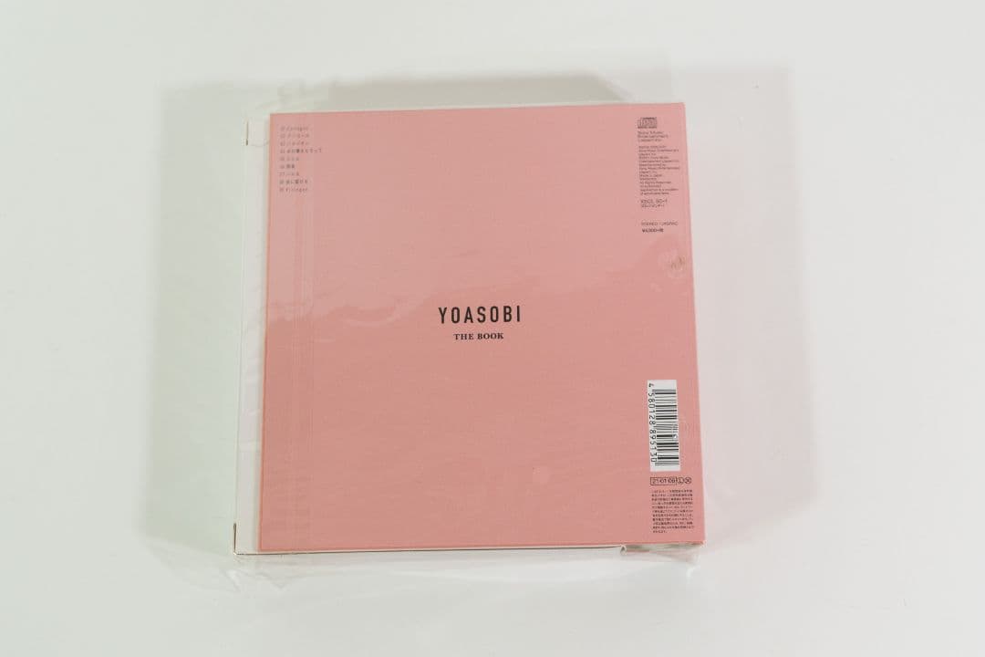 YOASOBI THE BOOK 限定版