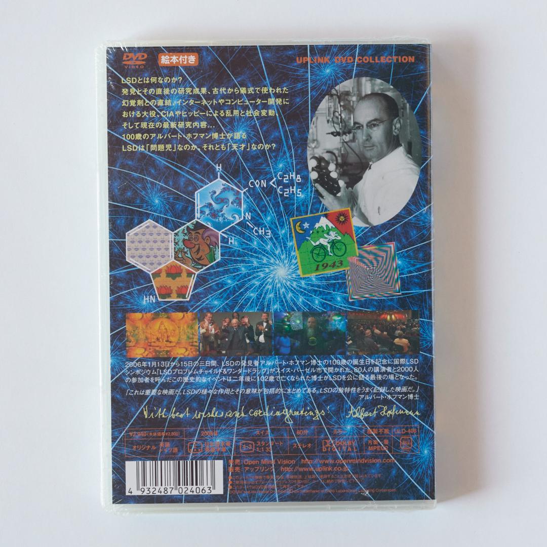 新品 LSD プロブレムチャイルド&ワンダードラッグ アルバート・ホフマン