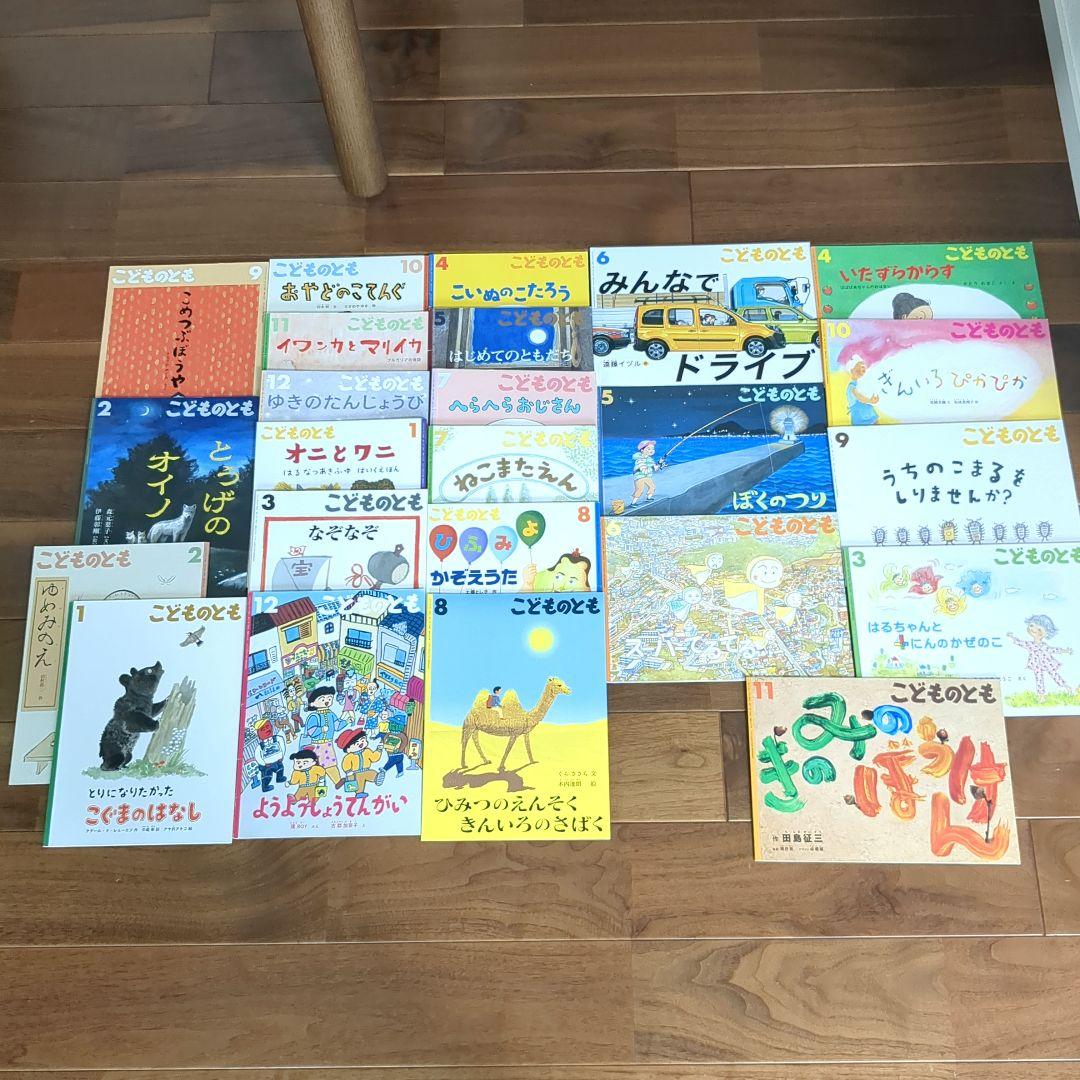 こどものとも 絵本セット 72冊 まとめ売り