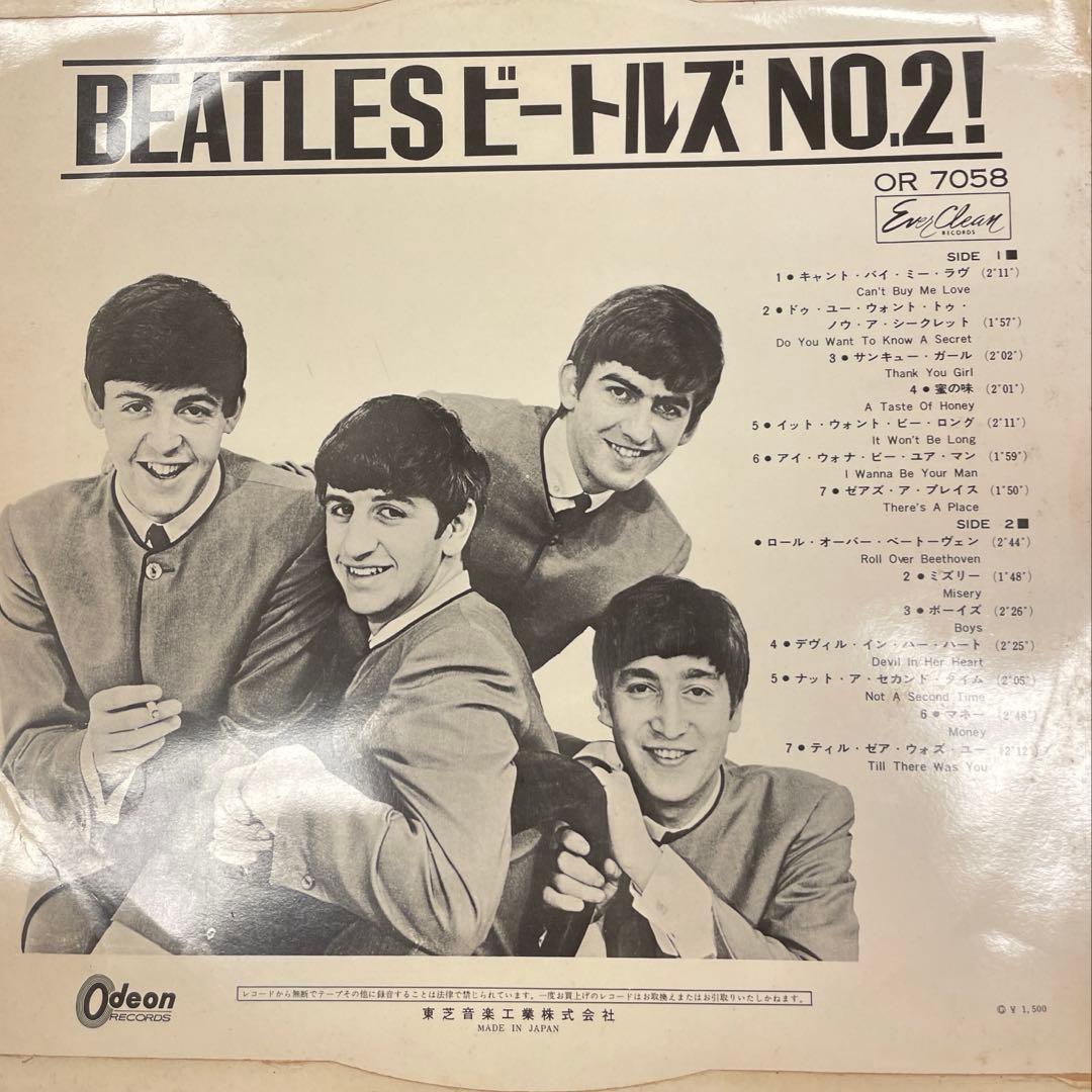 THE BEATLES' SECOND ALBUM OR 7058 赤盤日本盤