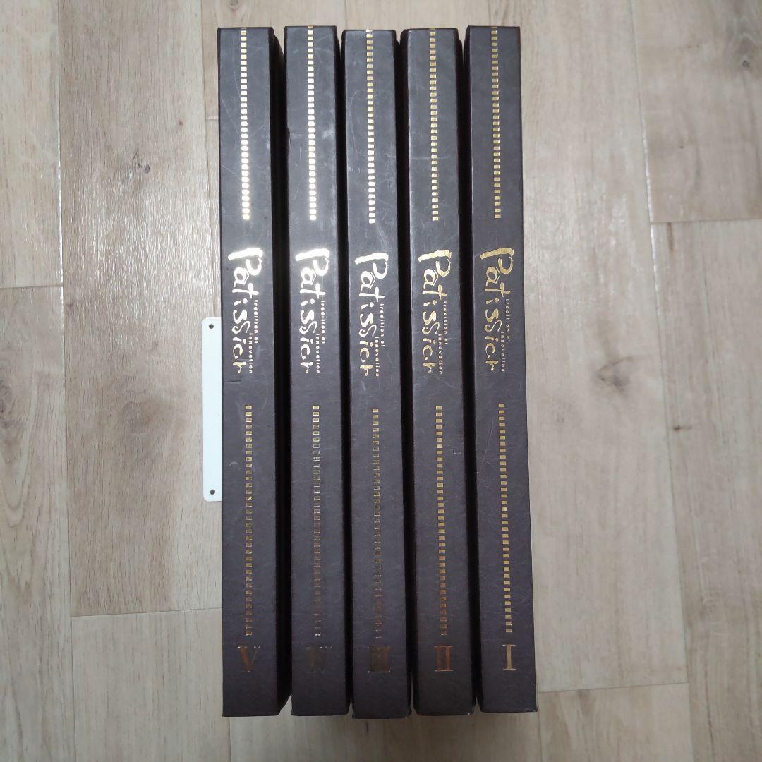 Patissier 全5巻セット