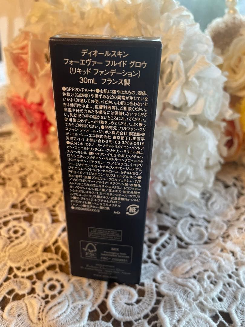 ディオールディオールスキンフォーエヴァーフルイドグロウ00
