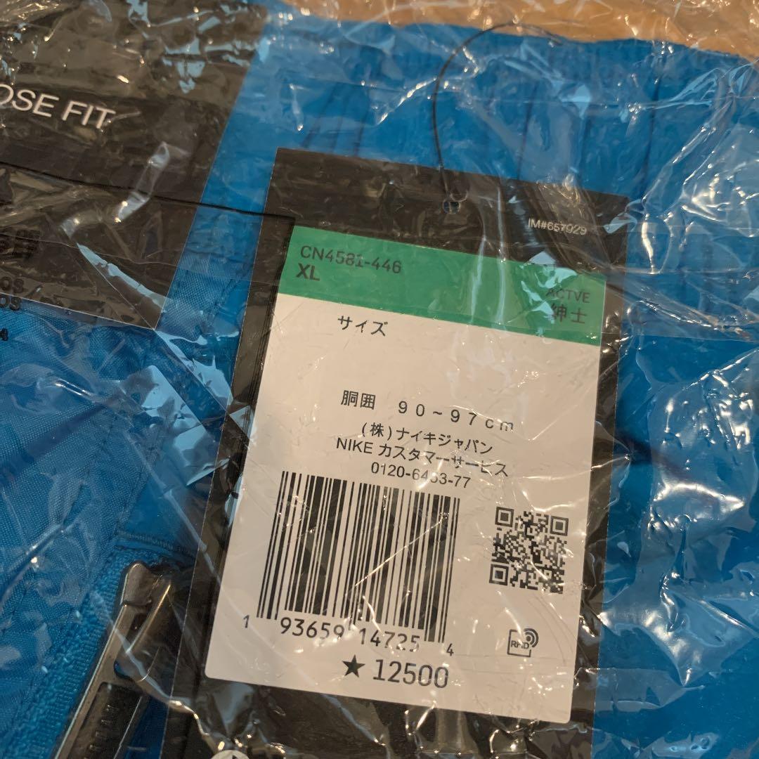 NIKE新品ナイキジョーダン23エンジニアードナイロンパンツ