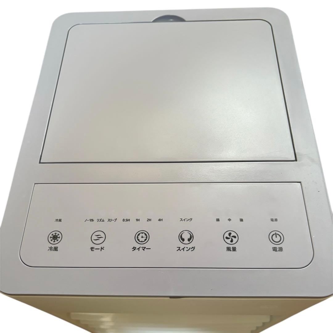 冷風扇 冷風機 省エネ 取り付け不要 ポータブルクーラー スポットクーラー