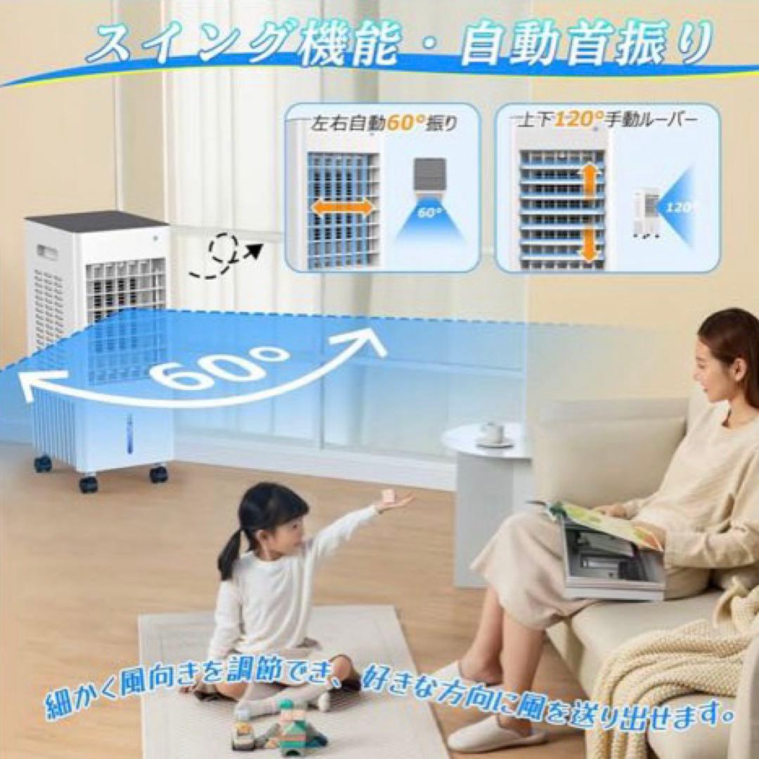 冷風扇 冷風機 省エネ 取り付け不要 ポータブルクーラー スポットクーラー