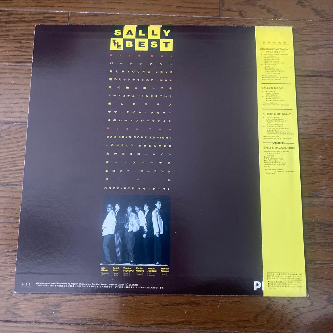 SALLY サリー THE BEST LP レコード