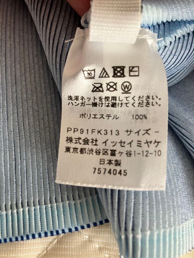 グラデーションブルー フリルデザイン Tシャツ Lサイズ