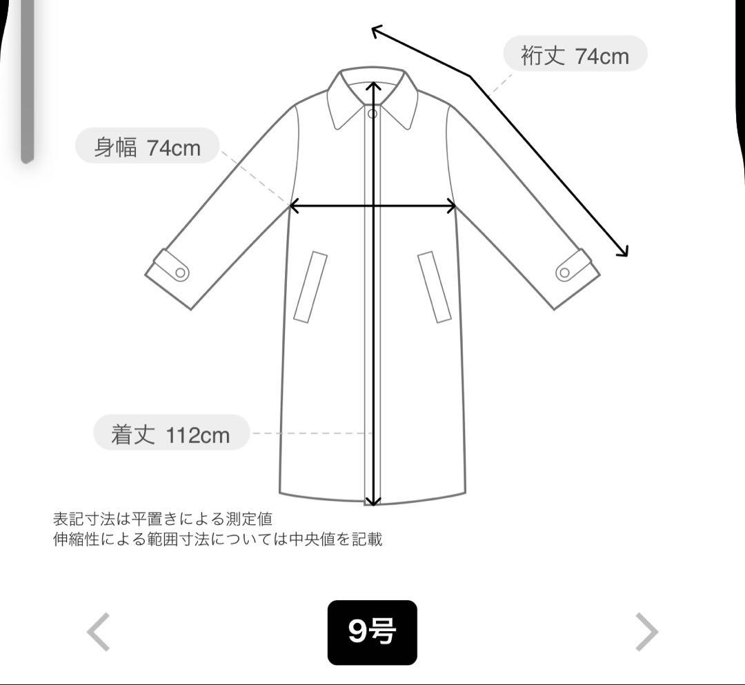 FENNEL リバーシブルコート　未使用品　サイズ9号　定価33000円
