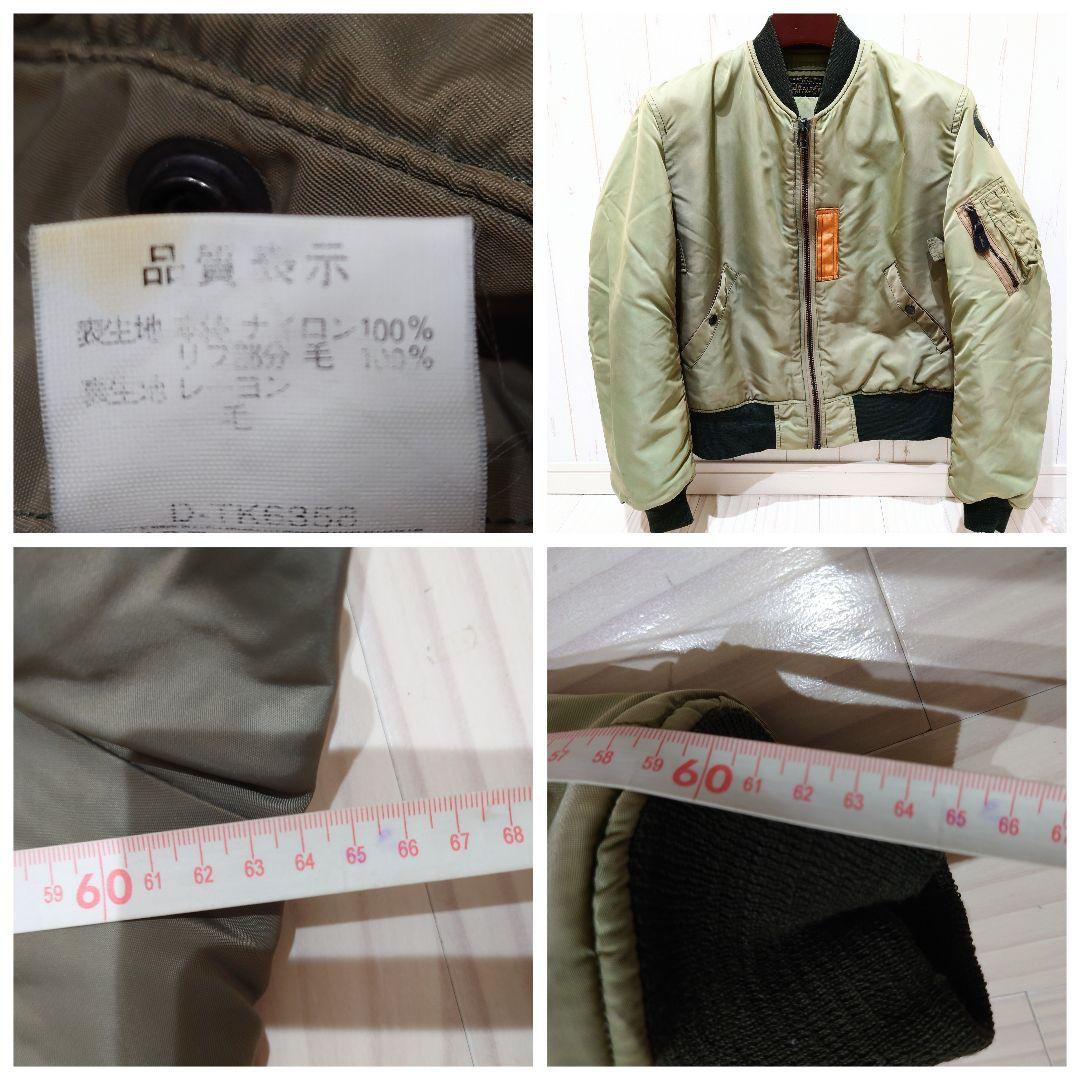 ジャケット・アウター VINTAGE SILVER STONE MOBIL ARMER MA-1 L