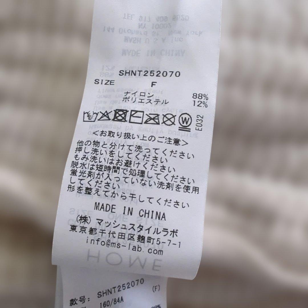 SNIDEL  クロシェカーディガン・パンツ セット