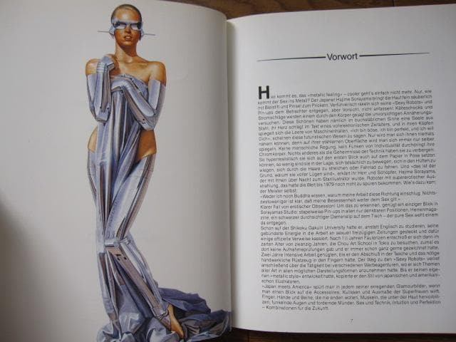 空山基　Hajime Sorayama　ドイツ版