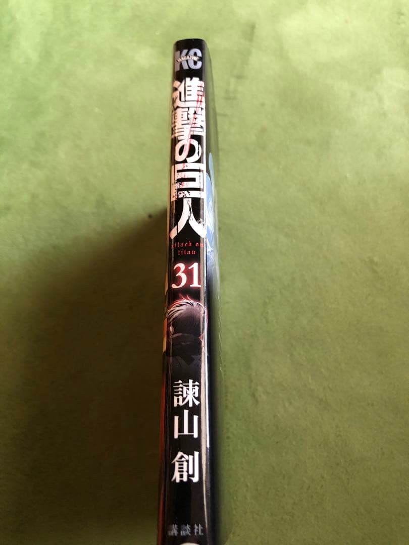 進撃の巨人　全巻+関連本7冊