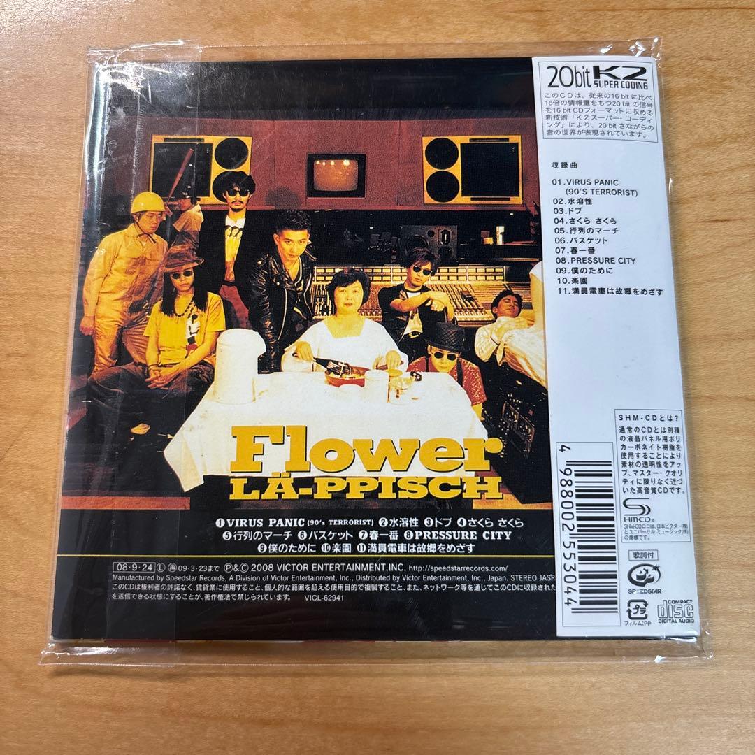 Flower (SHM-CD) レピッシュ LA-PPISCH