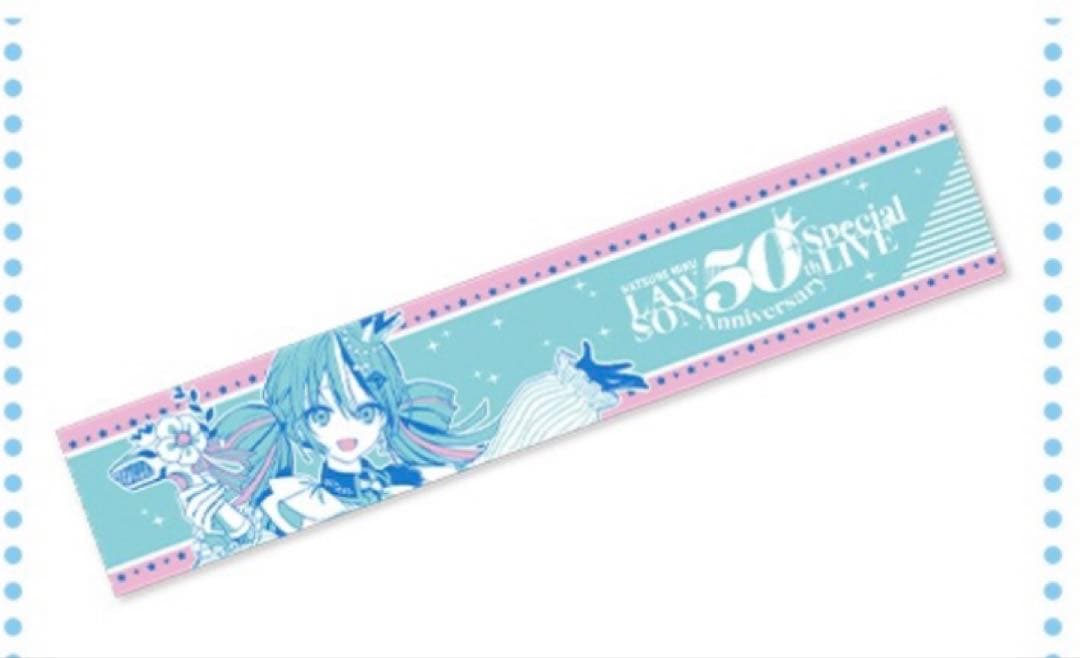 初音ミク LAWSON ローミク タオル 50周年記念 会場限定 新品 完売