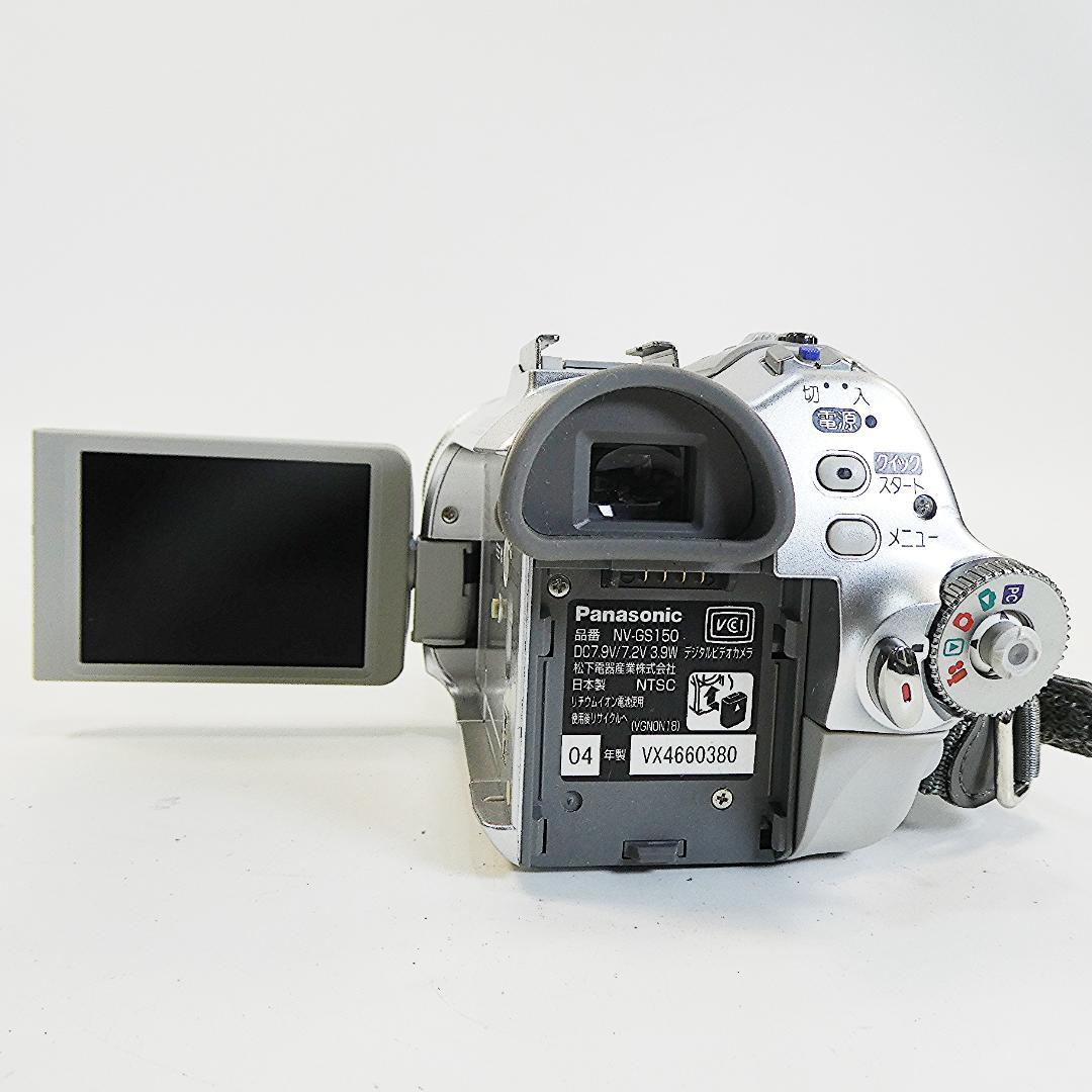 パナソニック NV-GS150 【動作良好】MiniDVビデオ　ダビングに最適