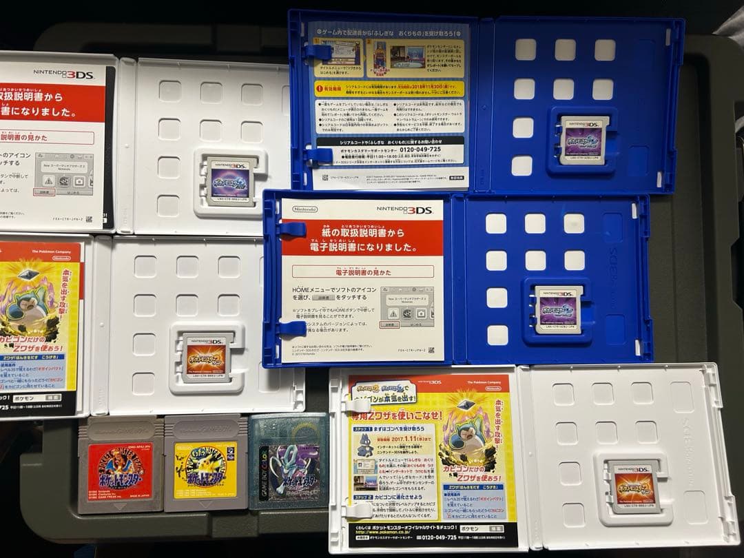 ポケモン　ウルトラムーン×2、サン・ムーン 、+ ゲームボーイソフトセット
