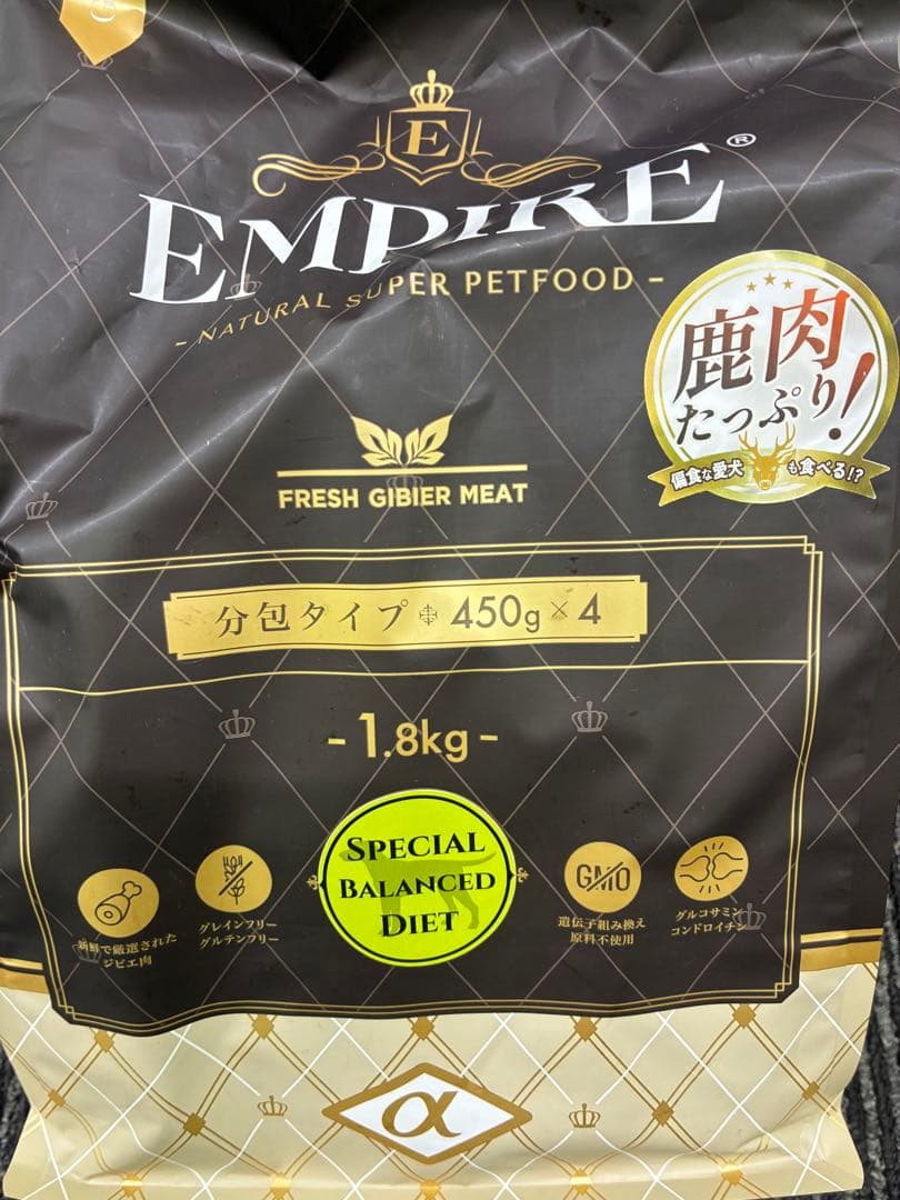 モズク　エンパイア　スペシャルバランスダイエット　1.8kg×2