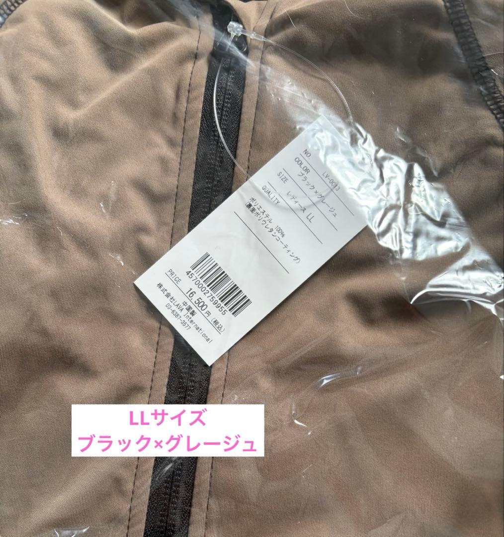 おうちdeホットヨガスーツ　新品未使用　ブラック×グレージュ　LLサイズ