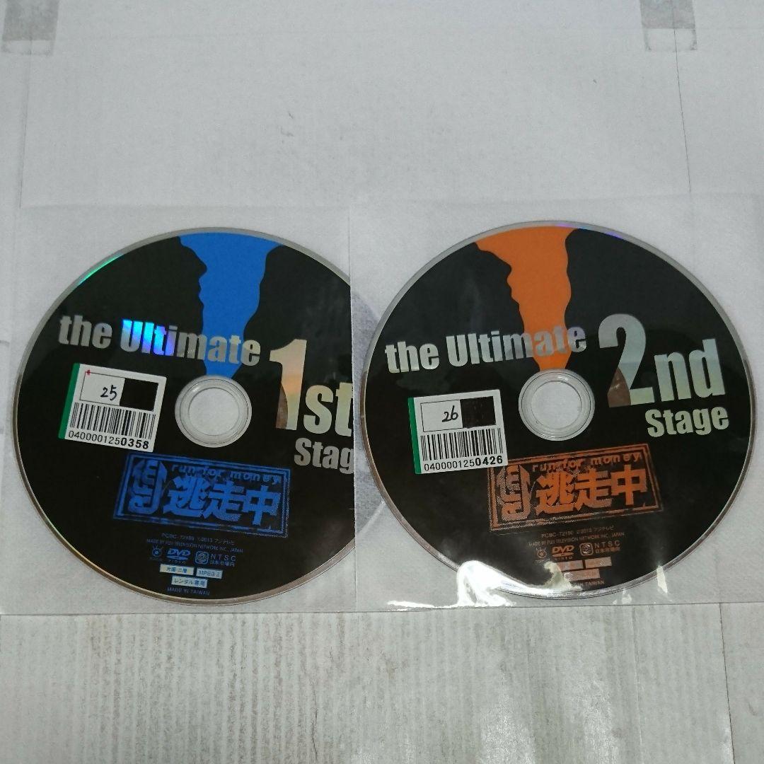 逃走中25&26 アルティメット～1st&2ndステージ～ DVD2巻セット