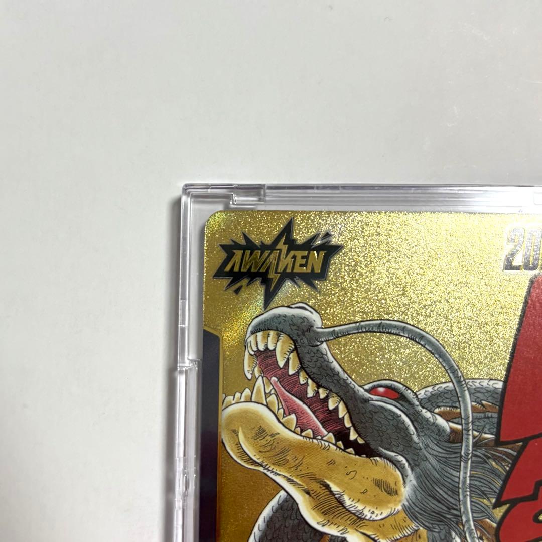 ドラゴンボール カード フュージョンワールド 神龍 FB07-097 L 等