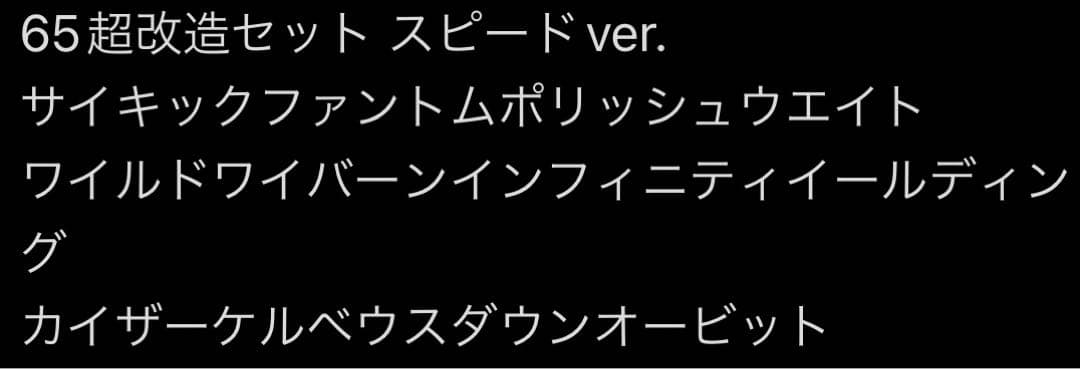 BAYBLADEBURST ベイブレードバースト 2016年発売まで全種 激レア