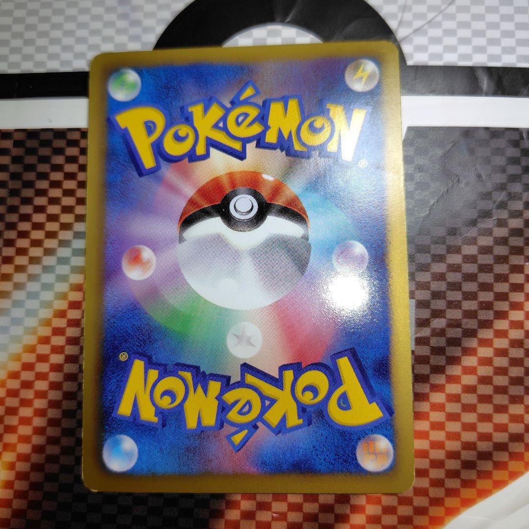 ポケモンカード　基本キラエネルギー4枚セット　プロモ