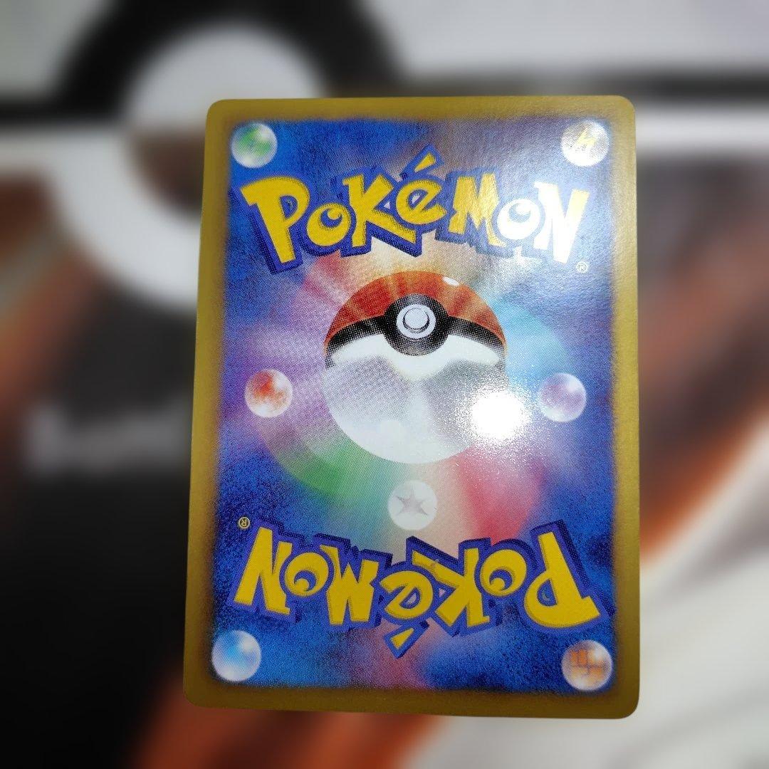 ポケモンカード　基本キラエネルギー4枚セット　プロモ