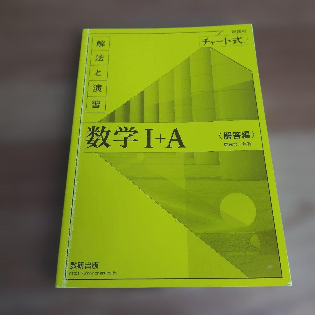 公務員試験