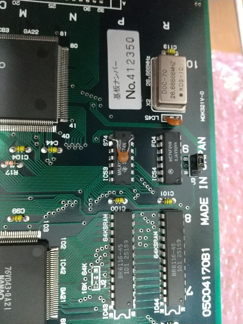 アンダーカバーコップス　基板部分交換品　サビあり　一部romｃ　コンデンサ交換済