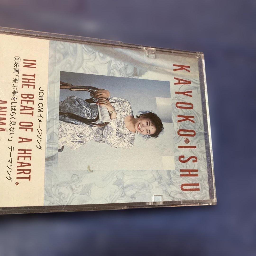 伊集加代子.IN THE BEAT OF A HEART 8センチ8cmシングル