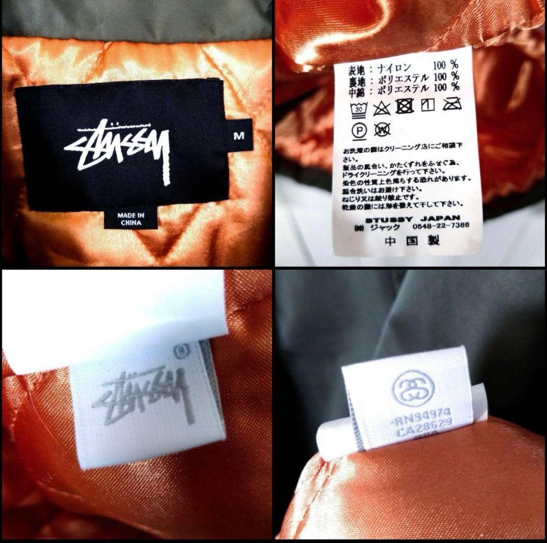 お値下げ　【STUSSY】中綿入り　ナイロン　フライトジャケット