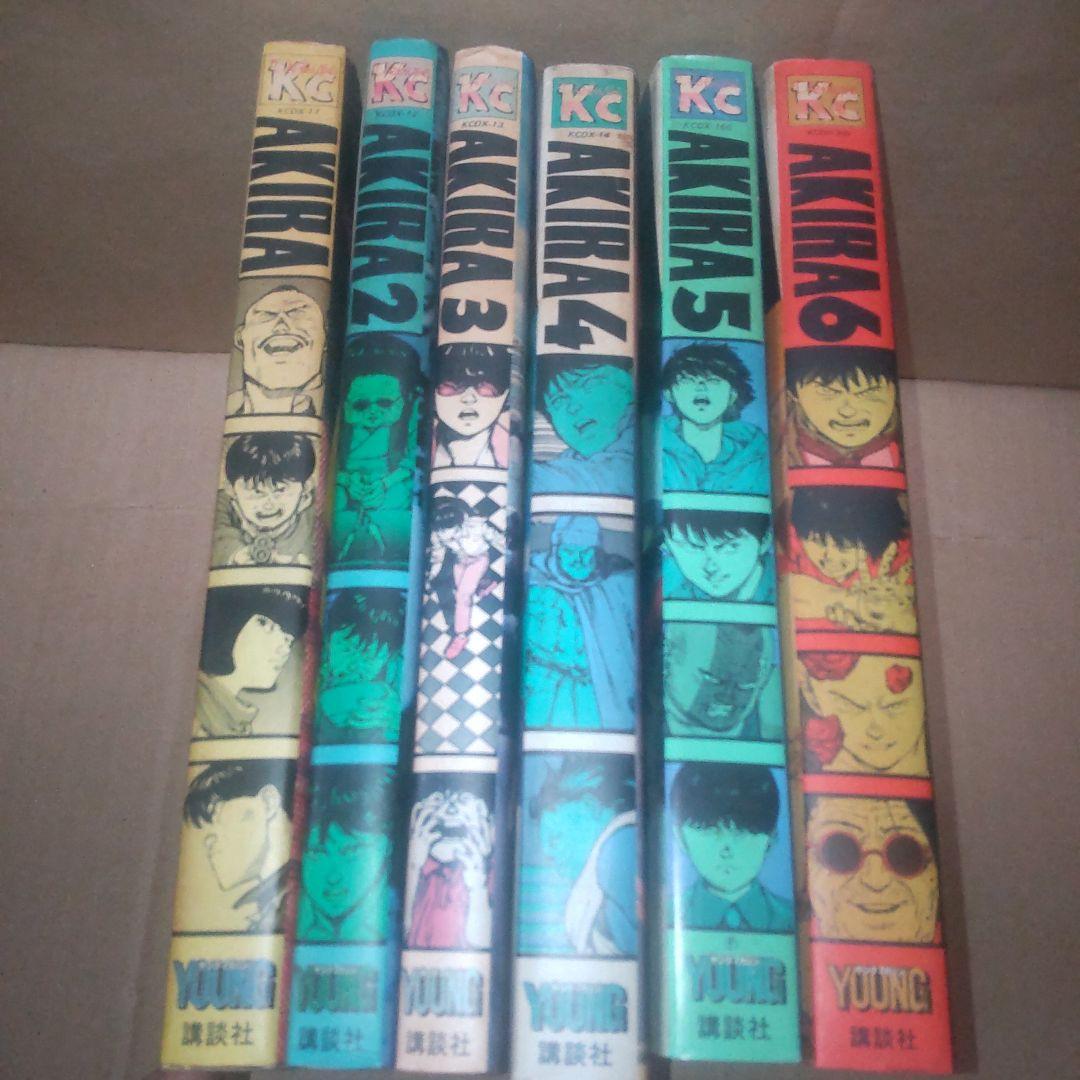 美品だと　新品購入後　長期保管品　AKIRA　アキラ　全巻セット　3から6　初版