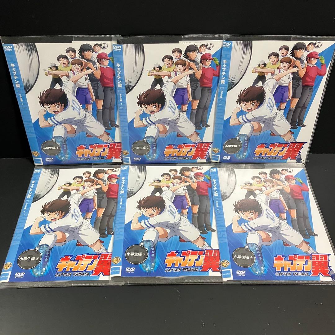 ♣︎ソフトケース収納♣︎ キャプテン翼 2018 小学生編 レンタルDVD アニメ