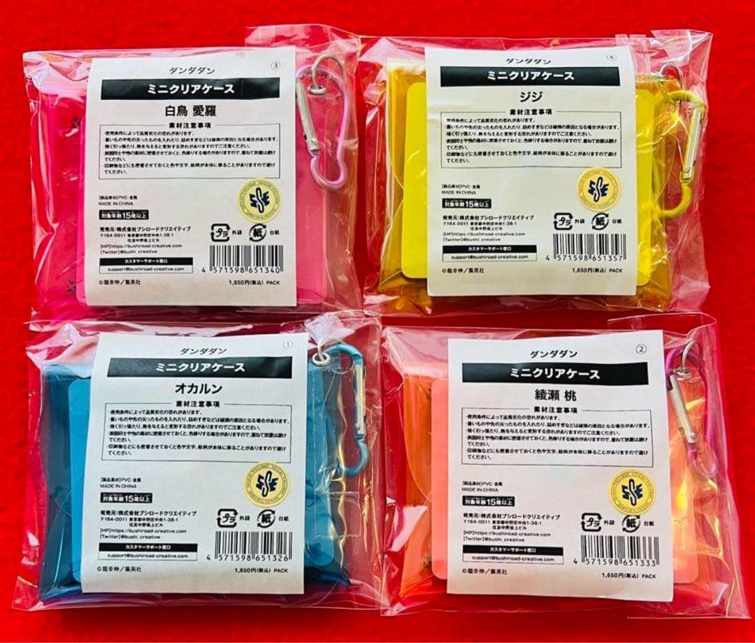 【新品】ダンダダン　ミニクリアケース　オカルン 綾瀬桃　白鳥愛羅　ジジ　4点