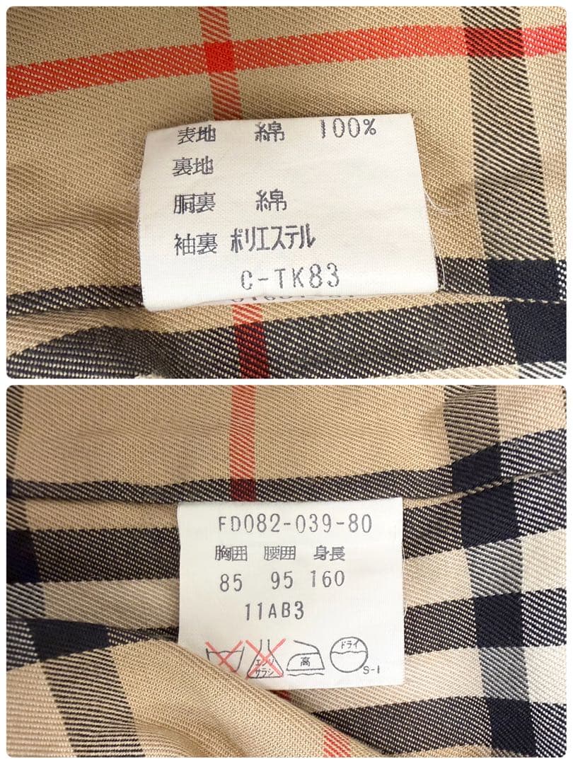バーバリー　トレンチコート　ノバチェック　ベルト　ベージュ　白タグ