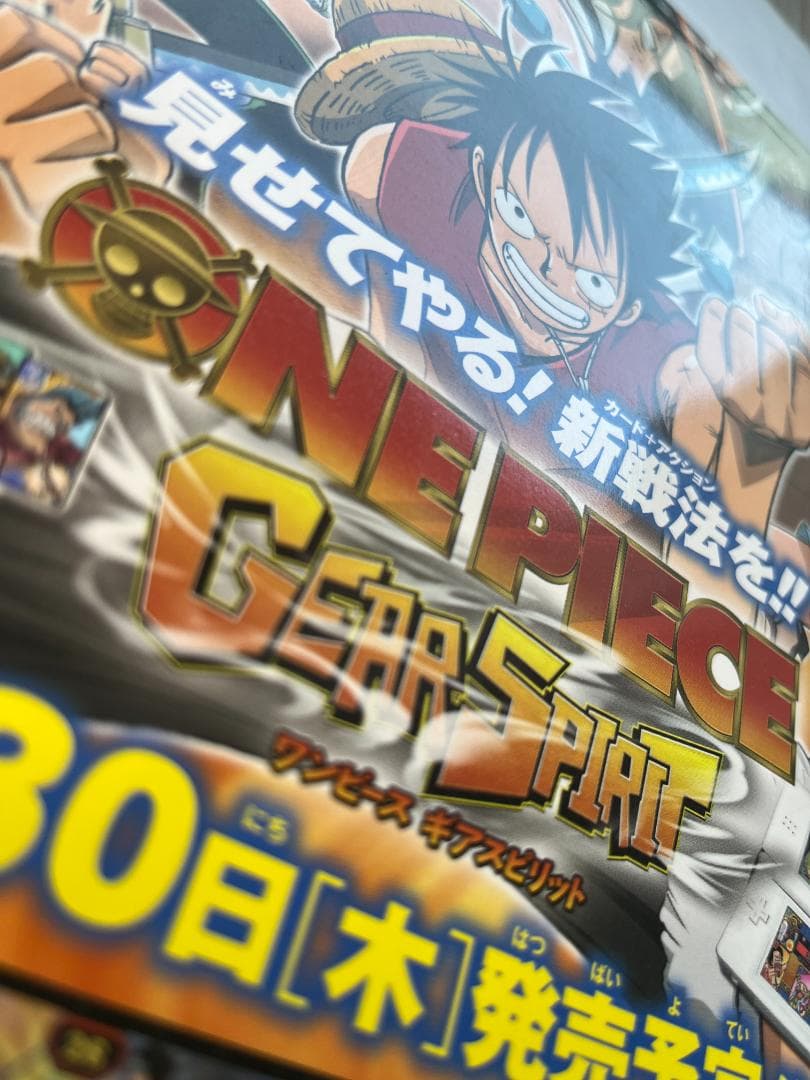 【付録未開封】ONE PIECE 10th TREASURES 10周年　美品