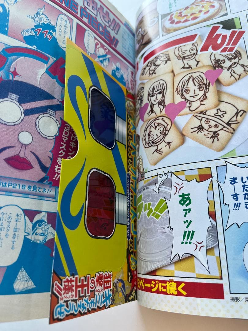 【付録未開封】ONE PIECE 10th TREASURES 10周年　美品