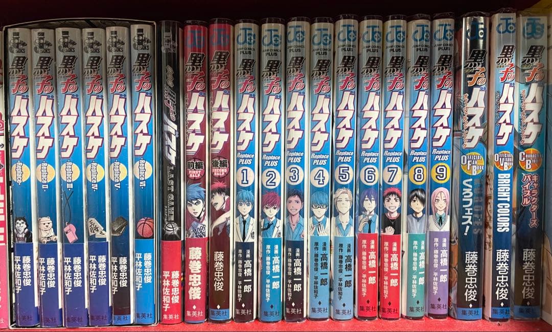 黒子のバスケ 黒バス 全巻セット 新品購入✨️