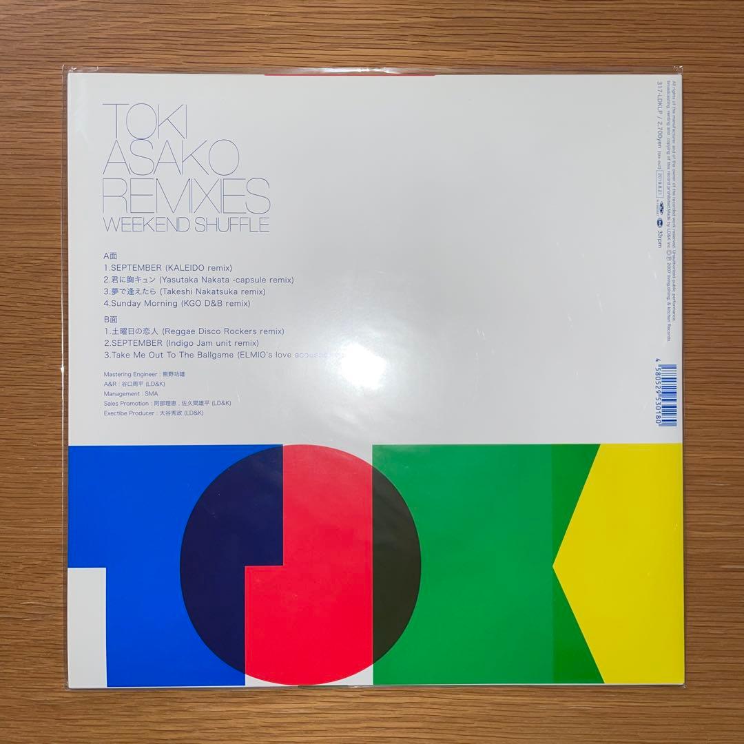 邦楽 TOKI ASAKO REMIXIES WEEKEND SHUFFLE