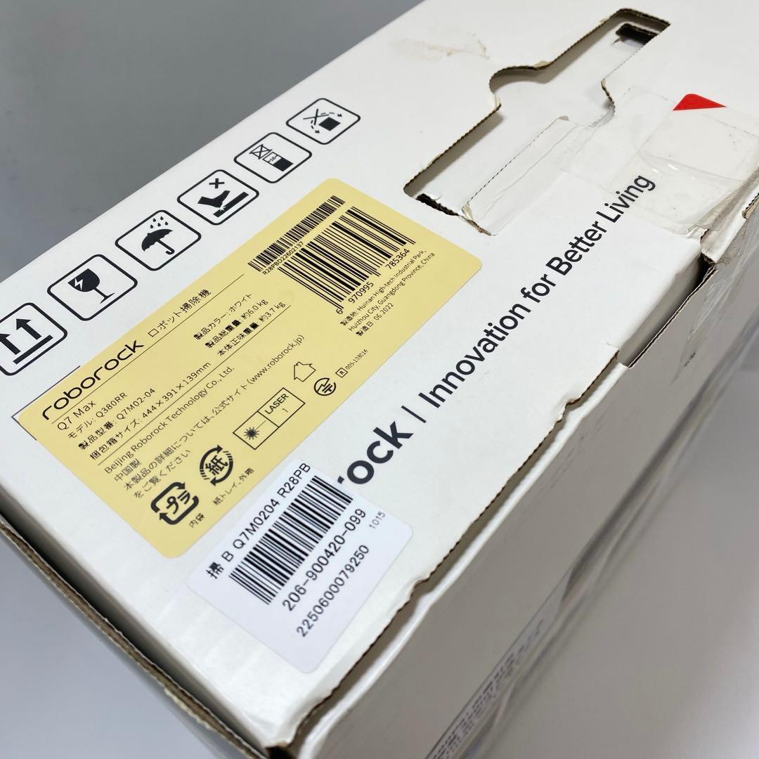 開梱未使用品　Roborock Q7Max ロボット掃除機 白