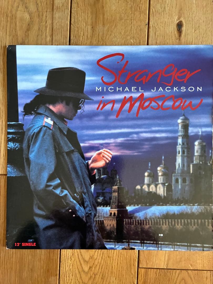 Michael Jackson/Stranger in Moscow レコード
