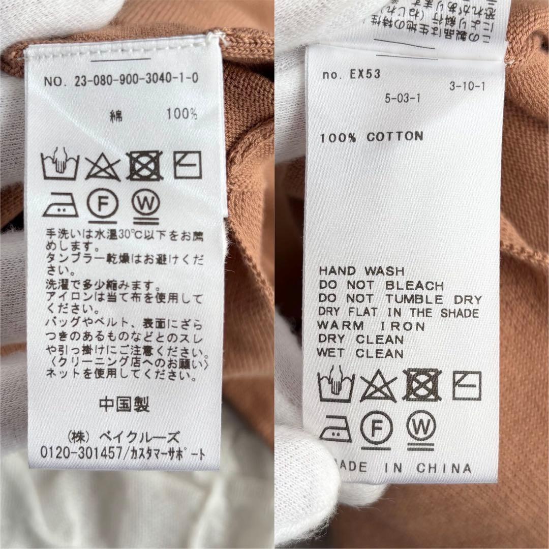 【美品】 イエナ ドライコットンVネックカーディガン 近年モデル ニット
