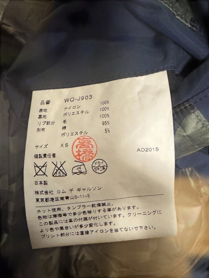JUNYAWATANABEMAN×NORTHFACE スイングトップギャルソン