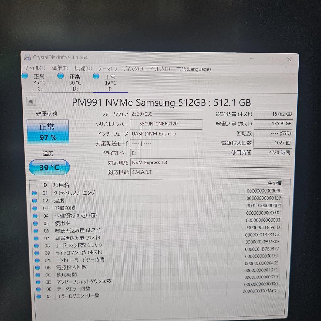 Samsung PM991 NVMe 512GB 内蔵型SSD 動作確認済