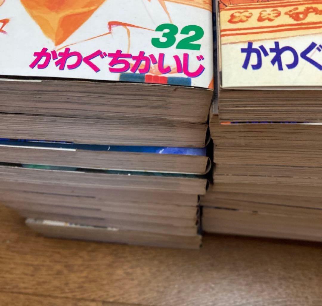 沈黙の艦隊 32巻 全巻セット