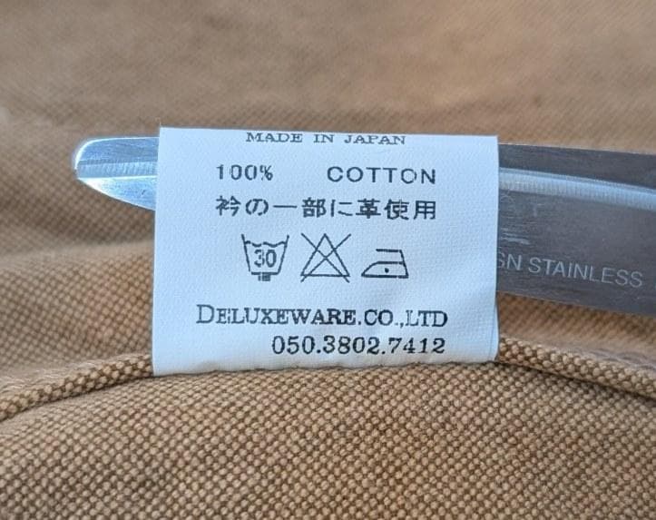 DELUXE WARE　103XX EIGHT OVER DUCK ALL　38