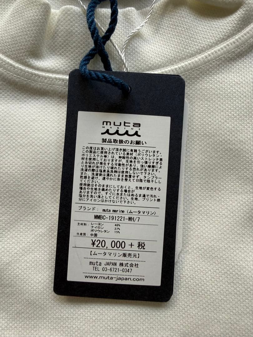【新品】定価22,000円‼️mutaハイテンションロンT　ホワイトXL