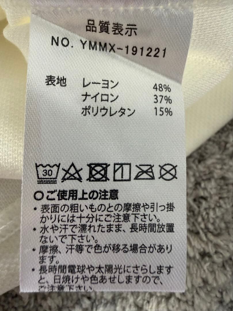 【新品】定価22,000円‼️mutaハイテンションロンT　ホワイトXL