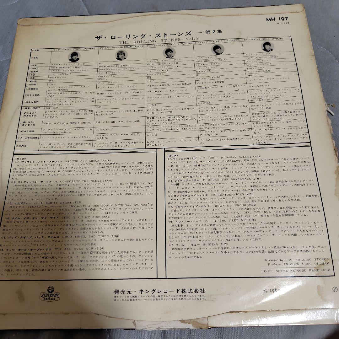 洋楽 The Rolling Stones VOL.2 MH 197