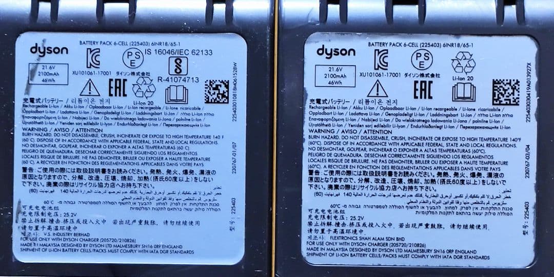 ダイソン SV11 掃除機 完全分解清掃済み 動作品 純正バッテリー2つセット